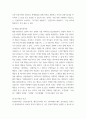 상담심리학 ) 프로이트의 정신분석이론, 행동수정이론, 로저스의 인간중심 상담이론을 비교 6페이지