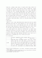 상담심리학 ) 로저스의 인간중심 상담이론, 프로이트의 정신분석이론, 행동수정이론을 비교·설명한 후, 핵심적 내용을 정리하여 하나의 표로 요약하여 제시하시오 4페이지