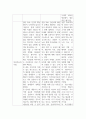 상담심리학 ) 로저스의 인간중심 상담이론, 프로이트의 정신분석이론, 행동수정이론을 비교·설명한 후, 핵심적 내용을 정리하여 하나의 표로 요약하여 제시하시오 7페이지