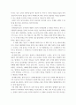 프로이트의 정신분석이론, 로저스의 인간중심 상담이론, 행동수정이론을 비교·설명한 후, 핵심적 내용을 정리하여 하나의 표로 요약하여 제시하시오1 5페이지
