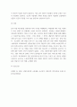 상담사의 전문적 자질은 상담을 수행하는 데 필요한 전문적 지식, 기술, 태도를 의미합니다. 또한 효과적인 상담관계 발전을 위해서는 상담사가 전문적 자질뿐만 아니라 인격적으로 바람직한 인간적 자질도 갖추어야 합니다. 예비상담사로서, 자신이 갖고 있는 전문적 자질과 인간적 자질에 대해 분석하고, 차후 개발을 필요로 하는 영역과 개발을 위한 어떠한 노력을 할 것인지에 대해 작성하세요.  5페이지