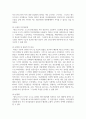 관료제의 개념 및 장점과 단점을 비교분석하고, 관료제와 대조를 이루는 개념인 애드호크라시의 개념 및 장점과 단점을 비교분석하고, 관료제와 애드호크라시에 대한 본인의 의견 6페이지