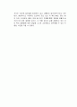 아직 긴 인생이 남았습니다 독후감 3페이지