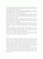 사회적 약자를 위한 사회복지사의 역할을 자신의 의견과 종합하여 정리 2페이지