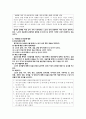 조사를 설계하는 것은 마치 건축에서 설계도를 만드는 것과 같습니다. 연구논문이나 학술지를 참고해서 조사설계의 구체적인 내용에 대하여 예를 들어 설명하시오. 2페이지