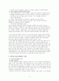 한국의 학교사회복지 역사와 외국의 학교사회복지 역사에 대한 설명 4페이지