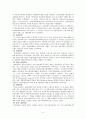 한국의 학교사회복지 역사와 외국의 학교사회복지 역사에 대한 설명 5페이지