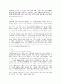 가트만(Gottman)의 역기능적인 의사소통에 대해 간략히 쓰고 일상생활에서 자신이 자주 사용하는 역기능적 의사소통의 예를 20개 이상(각 역기능적 의사소통 유형 당 5개 이상) 그리고 이를 역기능적이지 않은 방식으로 바꾸어 표현한 것을 제시하시오. 2페이지