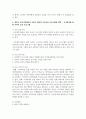 부모교육의 개념 및 필요성을 알아보고 영유아 교육기관에서의 아버지 대상의 부모교육 프로그램을 계획 4페이지