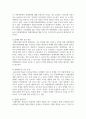 장애인의 인권운동 역사 중 님비현상에 대해 사례를 들어 설명하고, 이러한 님비현상을 해결하기 위한 대책과 학습자의 의견 5페이지