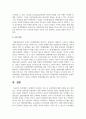 장애인의 인권운동 역사 중 님비현상에 대해 사례를 들어 설명하고, 이러한 님비현상을 해결하기 위한 대책과 학습자의 의견 6페이지