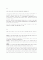 사회복지관련법에 있어서 선별적인 복지와 보편적인 복지의 장단점에 대하여 서술하시오 2페이지