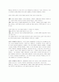 사회복지관련법에 있어서 선별적인 복지와 보편적인 복지의 장단점에 대하여 서술하시오 3페이지