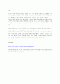 사회복지관련법에 있어서 선별적인 복지와 보편적인 복지의 장단점에 대하여 서술하시오 4페이지