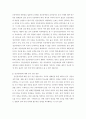 생활과 건강 ) 1) 정신장애인에 대한 일반적인 생각을 5가지 이상 기술한 후 편견과 객관적 사실을 구별하여 제시하고, 이에 대한 합리적 이유를 설명하시오2) 인식 개선을 위한 바람직한 방안을 5가지 이상 제시하시오 6페이지
