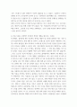 생활과건강 ) 1 신체 및 정신 건강을 유지하기 위해서는 건강상태에 대한 지속적인 평가와 관리 노력이 필요하다 3페이지