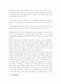 생활과건강 ) 1 신체 및 정신 건강을 유지하기 위해서는 건강상태에 대한 지속적인 평가와 관리 노력이 필요하다 4페이지