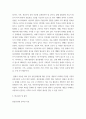 생활과건강 ) 1) 건강상태 질문지(교재 147-148, 표 4-3)를 이용하여 자신의 건강상태를 평가한 후 총점과 구체적인 취약 항목 등을 확인하고 그 특성을 파악하여 서술하시오 6페이지