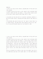 생활과건강 ) 1) 정신장애인에 대한 일반적인 생각을 5가지 이상 기술한 후 편견과 객관적 사실을 구별하여 제시하고, 이에 대한 합리적 이유를 설명하시오 2페이지