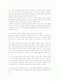 생활과건강 ) 1) 정신장애인에 대한 일반적인 생각을 5가지 이상 기술한 후 편견과 객관적 사실을 구별하여 제시하고, 이에 대한 합리적 이유를 설명하시오 3페이지