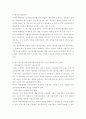 생활과건강 ) 1) 정신장애인에 대한 일반적인 생각을 5가지 이상 기술한 후 편견과 객관적 사실을 구별하여 제시하고, 이에 대한 합리적 이유를 설명하시오 5페이지
