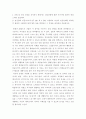 생활과건강 ) 1) 정신장애인에 대한 일반적인 생각을 5가지 이상 기술한 후 편견과 객관적 사실을 구별하여 제시하고, 이에 대한 합리적 이유를 설명하시오 3페이지