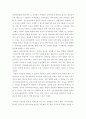 생활과건강 ) 1) 정신장애인에 대한 일반적인 생각을 5가지 이상 기술한 후 편견과 객관적 사실을 구별하여 제시하고, 이에 대한 합리적 이유를 설명하시오 7페이지