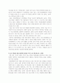 생활과건강 ) 1) 정신장애인에 대한 일반적인 생각을 5가지 이상 기술한 후 편견과 객관적 사실을 구별하여 제시하고, 이에 대한 합리적 이유를 설명하시오 5페이지