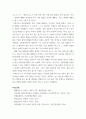 생활과건강 ) 1) 정신장애인에 대한 일반적인 생각을 5가지 이상 기술한 후 편견과 객관적 사실을 구별하여 제시하고, 이에 대한 합리적 이유를 설명하시오 6페이지