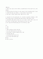 생활과건강 ) 정신건강의 날은 매년 10월 10일로 모든 정신장애와 정신장애인은 위험하다는 사회적 인식과 편견을 바로잡고, 정신건강에 관한 관심을 제고하기 위해 만들어진 날이다 2페이지