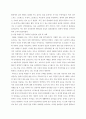 생활과건강 ) 정신건강의 날은 매년 10월 10일로 모든 정신장애와 정신장애인은 위험하다는 사회적 인식과 편견을 바로잡고, 정신건강에 관한 관심을 제고하기 위해 만들어진 날이다 4페이지