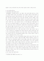 생활과건강 ) 정신건강의 날은 매년 10월 10일로 모든 정신장애와 정신장애인은 위험하다는 사회적 인식과 편견을 바로잡고, 정신건강에 관한 관심을 제고하기 위해 만들어진 날이다 5페이지