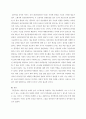 생활과건강 ) 정신건강의 날은 매년 10월 10일로 모든 정신장애와 정신장애인은 위험하다는 사회적 인식과 편견을 바로잡고, 정신건강에 관한 관심을 제고하기 위해 만들어진 날이다 6페이지