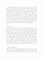 생활지도와 상담 ) 교과지도가 가르치는 교과중심의 학습영역이라면 생활지도는 무엇일까요 학교상담자로서 그 역할과 특성을 정리하여 제시하고, 생활지도 상담이 상담자에게 어떤 역할을 요구하고 있는지 기술하시오 3페이지