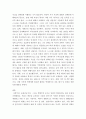 생활지도와 상담 ) 교과지도가 가르치는 교과중심의 학습영역이라면 생활지도는 무엇일까요 학교상담자로서 그 역할과 특성을 정리하여 제시하고, 생활지도 상담이 상담자에게 어떤 역할을 요구하고 있는지 기술하시오 4페이지