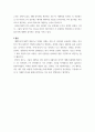 생활지도와 상담 ) 심리검사를 받아본 경험이나 심리검사를 진행한 적이 있는가 어떤 심리검사를 받았는지 그 검사의 목적, 특성, 과정은 무엇이었는지 서술하시오 4페이지
