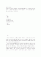 생활지도와상담 ) 교과지도가 가르치는 교과중심의 학습영역이라면 생활지도는 무엇일까요 학교상담자로서 그 역할과 특성을 정리하여 제시하고, 생활지도 상담이 상담자에게 어떤 역할을 요구하고 있는지 기술하시오 2페이지