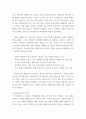 생활지도와상담 ) 교과지도가 가르치는 교과중심의 학습영역이라면 생활지도는 무엇일까요 학교상담자로서 그 역할과 특성을 정리하여 제시하고, 생활지도 상담이 상담자에게 어떤 역할을 요구하고 있는지 기술하시오 4페이지