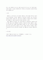 생활지도와상담 ) 교과지도가 가르치는 교과중심의 학습영역이라면 생활지도는 무엇일까요 학교상담자로서 그 역할과 특성을 정리하여 제시하고, 생활지도 상담이 상담자에게 어떤 역할을 요구하고 있는지 기술하시오 5페이지