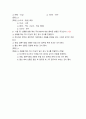 서비스매너 ) 1강-7강에서 객관식 21문제 출제3 9페이지
