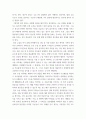 1 대장암으로 장루를 보유하게 된 환자와 가족에게 퇴원 시 제공해야 할 장루 간호교육의 내용을 제시하고, 장루를 보유한 환자에게 나타날 수 있는 심리·사회적 문제와 이에 대한 대처방안을 서술하시오 4페이지