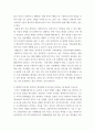 1 대장암으로 장루를 보유하게 된 환자와 가족에게 퇴원 시 제공해야 할 장루 간호교육의 내용을 제시하고, 장루를 보유한 환자에게 나타날 수 있는 심리·사회적 문제와 이에 대한 대처방안을 서술하시오 5페이지