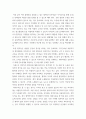 1 대장암으로 장루를 보유하게 된 환자와 가족에게 퇴원 시 제공해야 할 장루 간호교육의 내용을 제시하고, 장루를 보유한 환자에게 나타날 수 있는 심리·사회적 문제와 이에 대한 대처방안을 서술하시오 7페이지