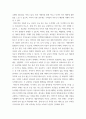 1 대장암으로 장루를 보유하게 된 환자와 가족에게 퇴원 시 제공해야 할 장루 간호교육의 내용을 제시하고, 장루를 보유한 환자에게 나타날 수 있는 심리·사회적 문제와 이에 대한 대처방안을 서술하시오 8페이지
