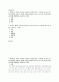 간호학 ) 1 대장암으로 장루를 보유하게 된 환자와 가족에게 퇴원 시 제공해야 할 장루 간호교육의 내용을 제시하고, 장루를 보유한 환자에게 나타날 수 있는 심리사회적 문제와 이에 대한 대처방안을 서술하시오 2페이지