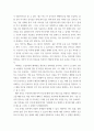 간호학 ) 1 대장암으로 장루를 보유하게 된 환자와 가족에게 퇴원 시 제공해야 할 장루 간호교육의 내용을 제시하고, 장루를 보유한 환자에게 나타날 수 있는 심리사회적 문제와 이에 대한 대처방안을 서술하시오 4페이지
