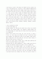 성인간호 ) 대장암으로 장루를 보유하게 된 환자와 가족에게 퇴원 시 제공해야 할 장루 간호교육의 내용을 제시하고, 장루를 보유한 환자에게 나타날 수 있는 심리·사회적 문제와 이에 대한 대처방안을 서술하시오 4페이지