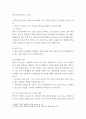 성인간호 ) 대장암으로 장루를 보유하게 된 환자와 가족에게 퇴원 시 제공해야 할 장루 간호교육의 내용을 제시하고, 장루를 보유한 환자에게 나타날 수 있는 심리·사회적 문제와 이에 대한 대처방안을 서술하시오 7페이지
