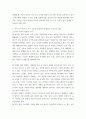 성인간호 ) 대장암으로 장루를 보유하게 된 환자와 가족에게 퇴원 시 제공해야 할 장루 간호교육의 내용을 제시하고, 장루를 보유한 환자에게 나타날 수 있는 심리·사회적 문제와 이에 대한 대처방안을 서술하시오 8페이지