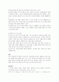 성인간호 ) 대장암으로 장루를 보유하게 된 환자와 가족에게 퇴원 시 제공해야 할 장루 간호교육의 내용을 제시하고, 장루를 보유한 환자에게 나타날 수 있는 심리·사회적 문제와 이에 대한 대처방안을 서술하시오 9페이지